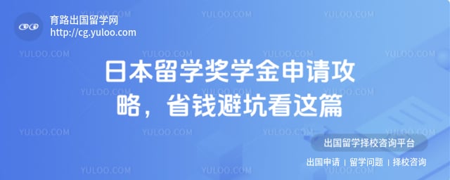 �ձ���ѧ��ѧ��