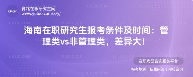 ������ְ�о�������������ʱ��