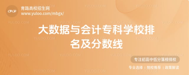 ����������ר��ѧУ������������