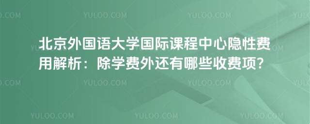 ����������ѧ���ʿγ��������Է���