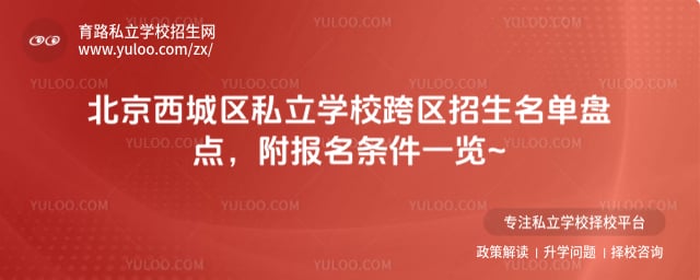 ����������˽��ѧУ������������