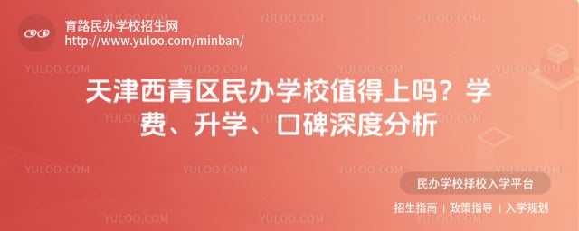 ������������ѧУֵ������