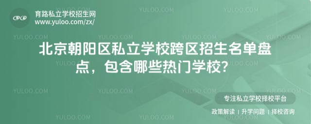 ����������˽��ѧУ������������