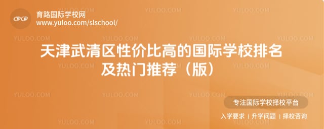 ����������Լ۱ȸߵĹ���ѧУ