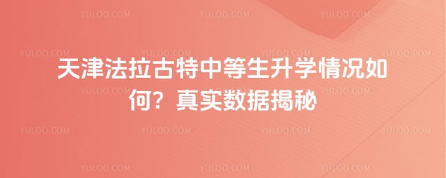 ����������е�����ѧ���