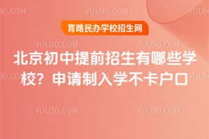 2026�걱��������ǰ��������ЩѧУ����������ѧ��������