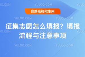 ����־Ը��ô���2026�������ע������