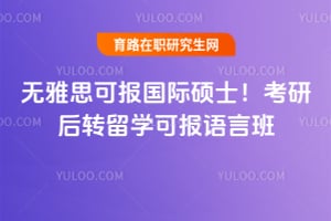 ����˼�ɱ�����˶ʿ�����к�ת��ѧ�ɱ����԰�