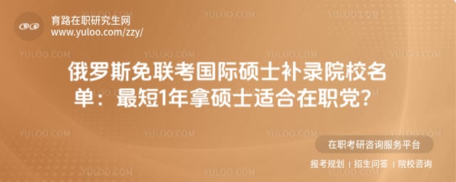 ����˹����������˶ʿ��¼ԺУ����