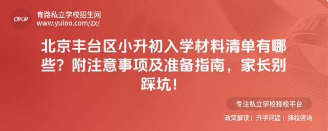 ������̨��С������ѧ����