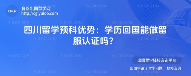 �Ĵ���ѧԤ������