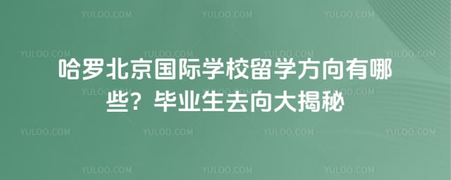 ���ޱ�������ѧУ��ѧ����