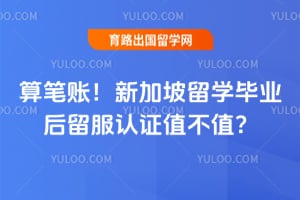 ����ˣ�2026�¼�����ѧ��ҵ��������ֵ֤��ֵ��