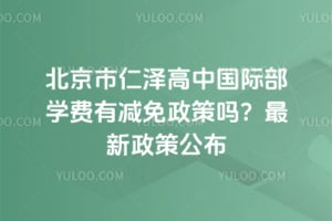 ������������й��ʲ�ѧ���м���������2026���������߹���