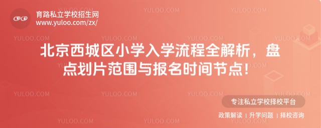 ����������Сѧ��ѧ����