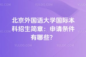 2026����������ѧ���ʱ����������£�������������Щ��