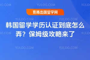 ������ѧѧ����֤������ôŪ��2026��ķ����������