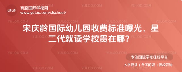 ����������׶�԰�շѱ�׼