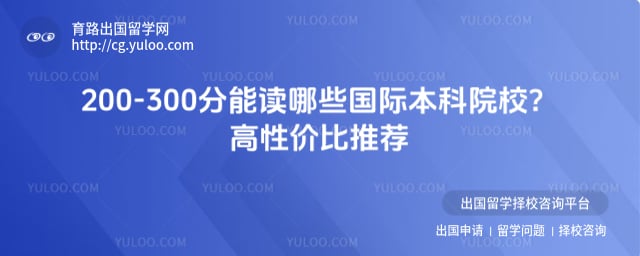 200-300 ���ܶ���Щ���ʱ���ԺУ