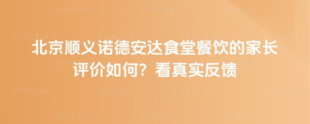 ˳��ŵ�°���ʳ�ò���