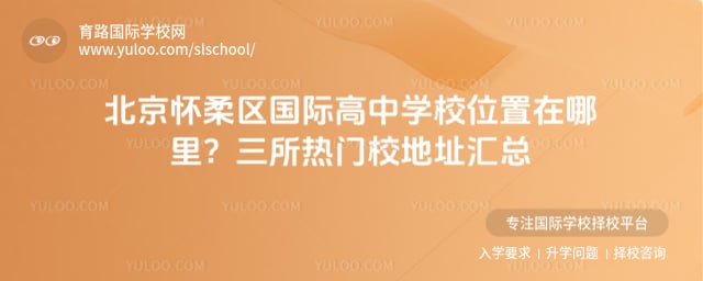 �������������ʸ���ѧУλ��