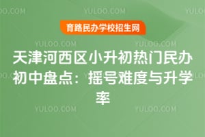 ��������С���������������̵㣺2026��ҡ���Ѷ�����ѧ��