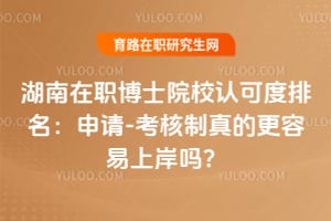 ������ְ��ʿԺУ�Ͽɶ�����������-��������ĸ������ϰ���