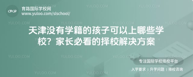 ���û��ѧ���ĺ��ӿ�������ЩѧУ
