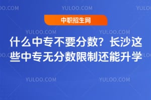 ʲô��ר��Ҫ��������ɳ��Щ��ר�޷������ƻ�����ѧ