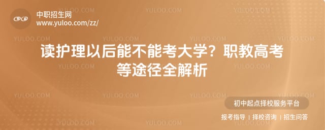 �������Ժ��ܲ��ܿ���ѧ