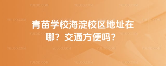 ����ѧУ����У����ַ