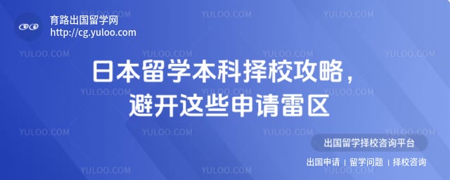 �ձ���ѧ����