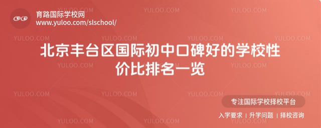 ��̨�����ʳ��пڱ��õ�ѧУ