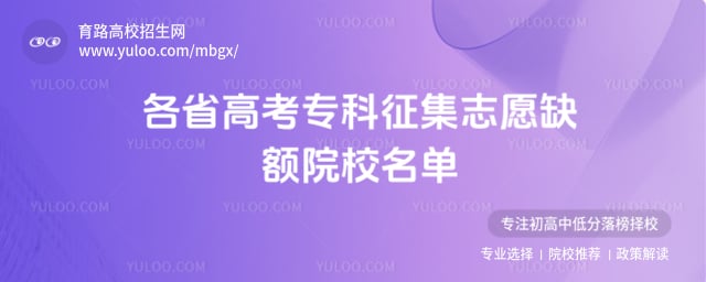 �߿�����־ԸѧУ����