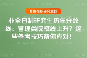 ��ȫ�����о�����������ߣ�������ԺУ����������Щ�������ɰ���Ӧ�ԣ�