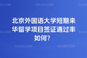 2026�걱��������ѧ����������ѧ��Ŀǩ֤ͨ������Σ�