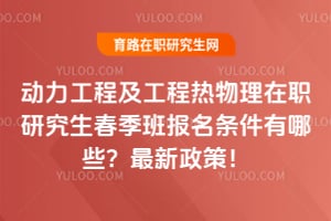 �������̼�������������ְ�о��������౨����������Щ��2026�������ߣ�