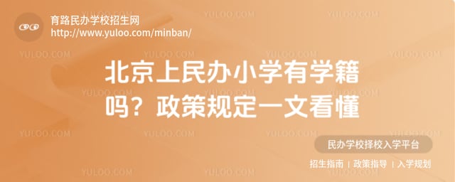 ���������Сѧ��ѧ����