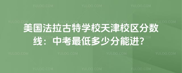 ������������ѧУ���У��������