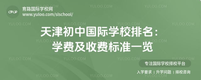 �����й���ѧУ����