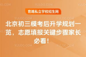 2026��������ģ������ѧ�滮һ����־Ը��ؼ�����ҳ��ؿ���