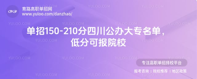 ����150-210���Ĵ������ר