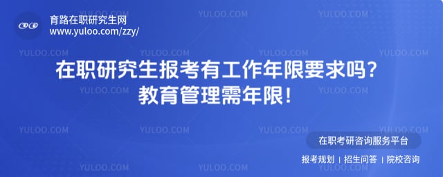 ��ְ�о��������й�������Ҫ����