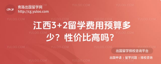 ����3+2��ѧ����