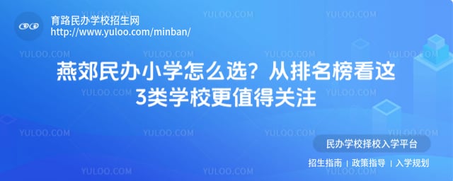 �ོ���Сѧ������