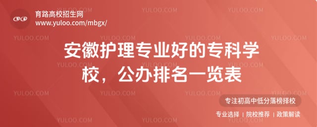 ���ջ���רҵ�õ�ר��ѧУ