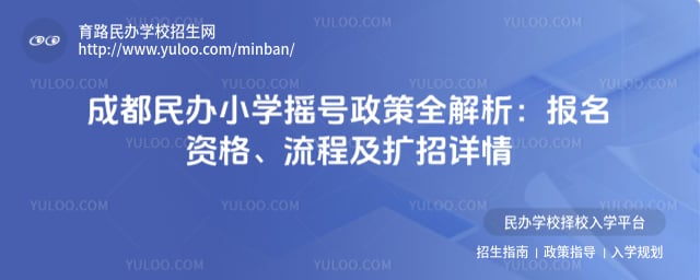 �ɶ����Сѧҡ������