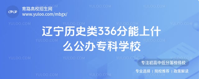 ������ʷ��336�ֹ���ר��