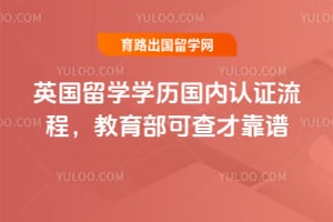 2026��Ӣ����ѧѧ��������֤���̣��������ɲ�ſ���