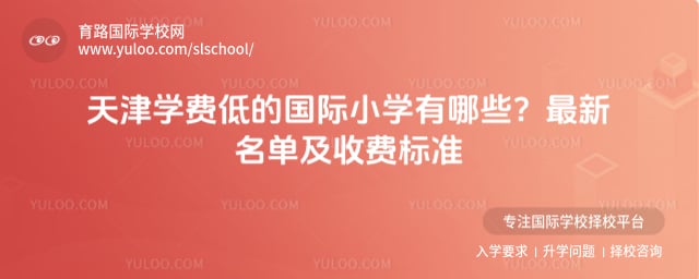 ���ѧ�ѵ͵Ĺ���Сѧ